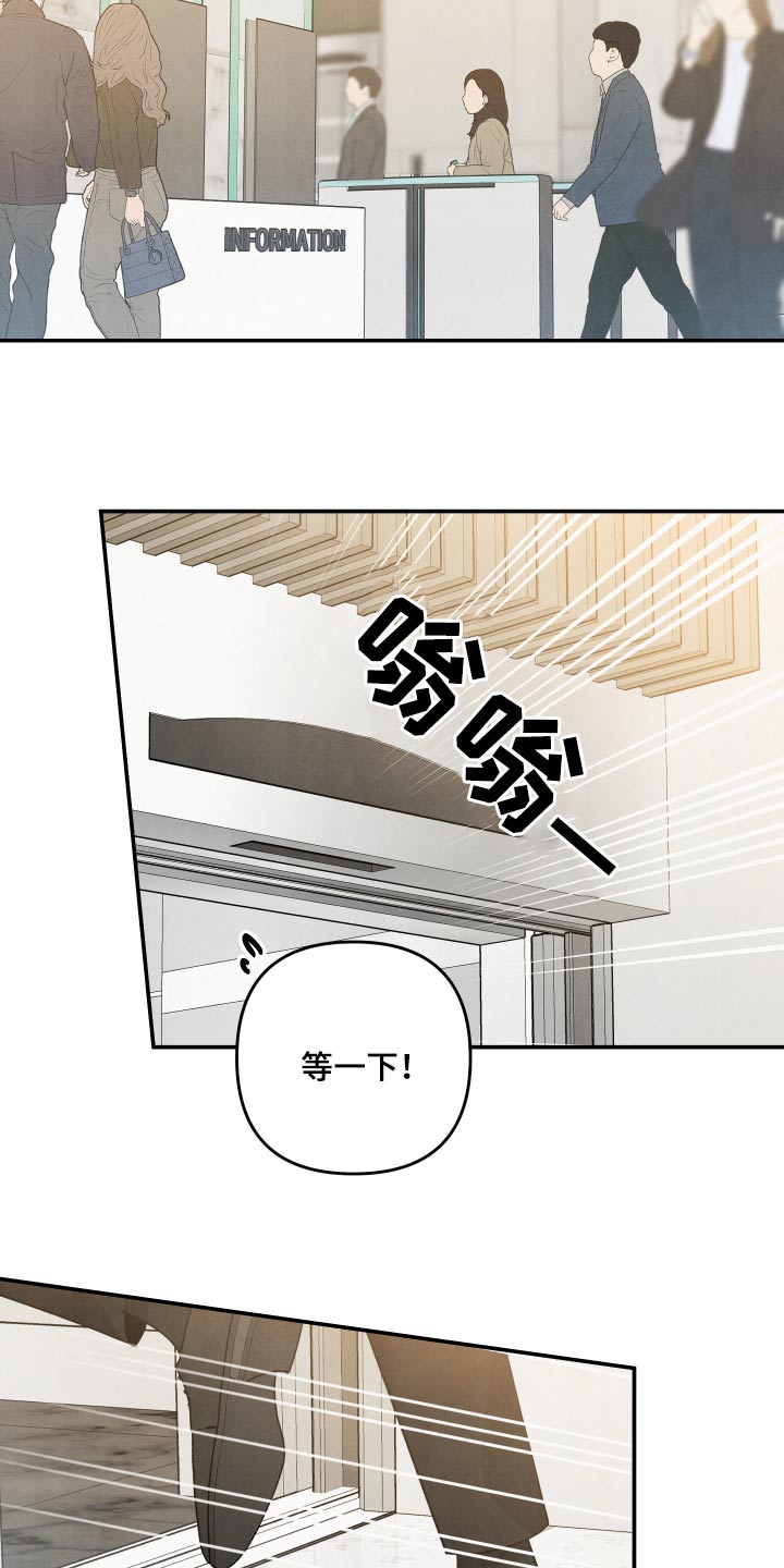 第84章：【第二季】兄长10