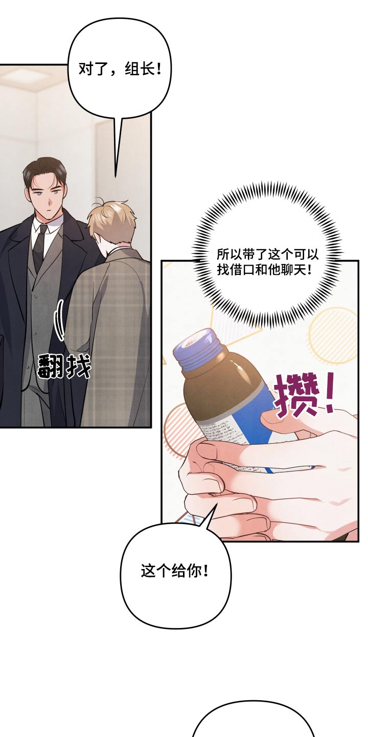 第84章：【第二季】兄长15