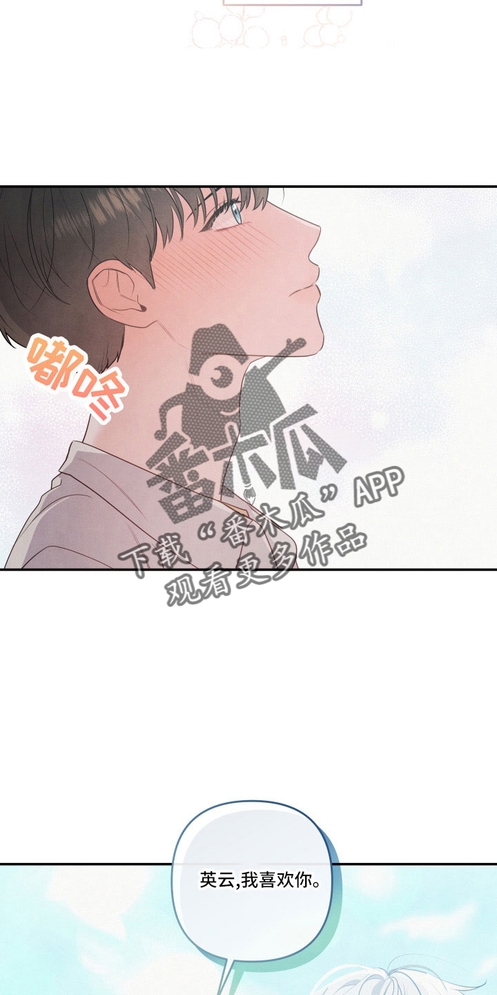 第53章：哭10