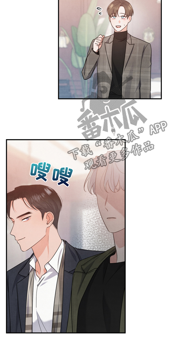 第21章：口是心非14