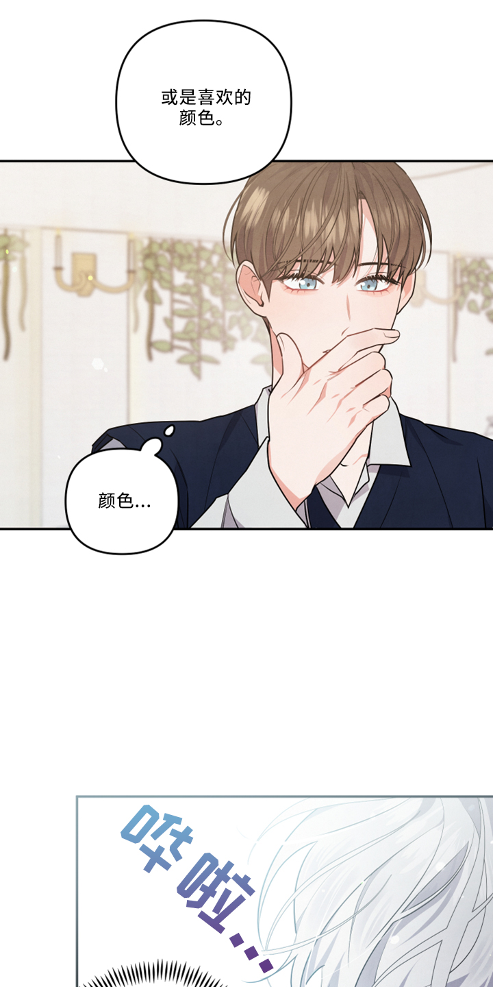 第44章：谈谈15