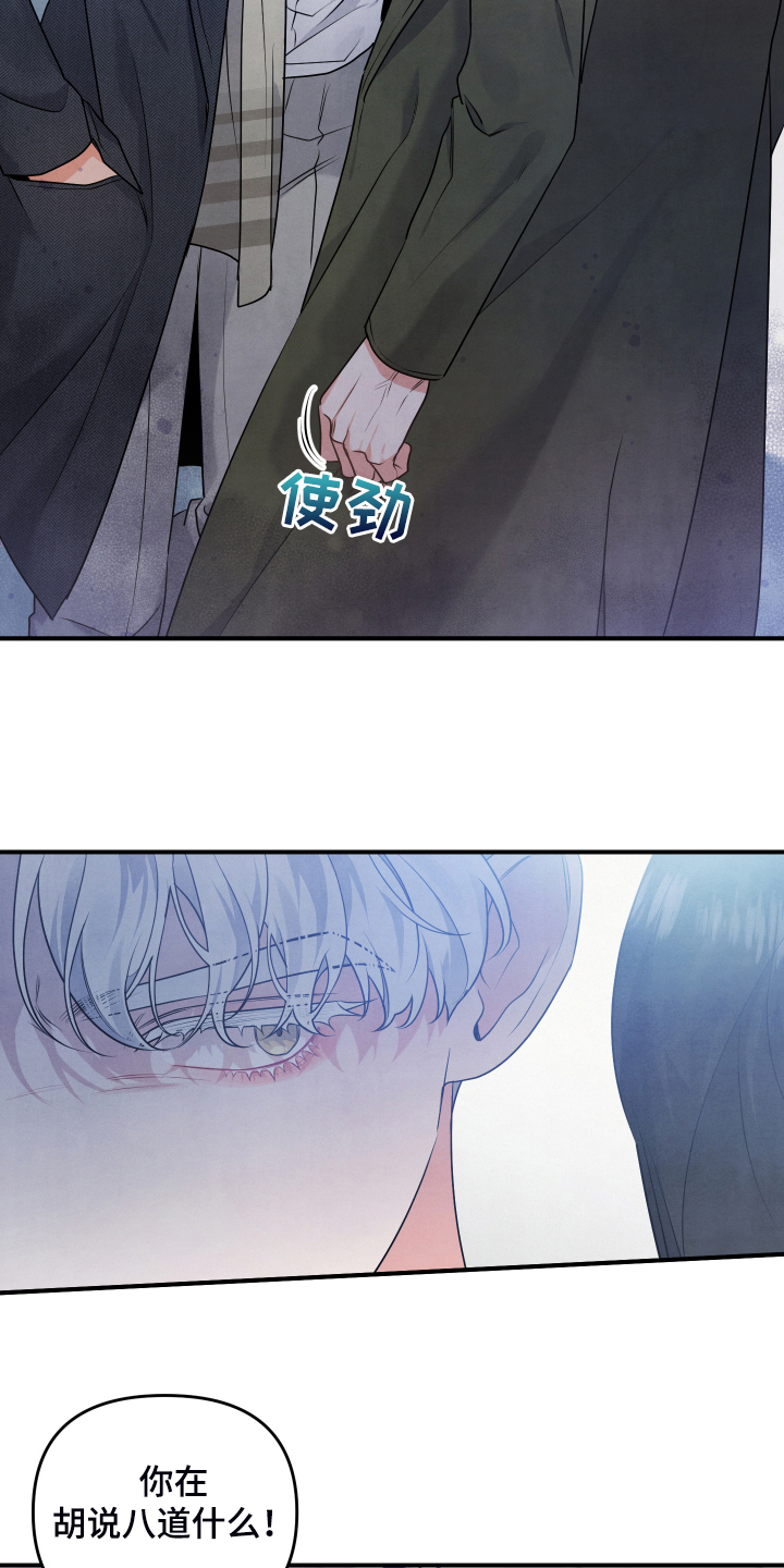 第20章：你的客人22