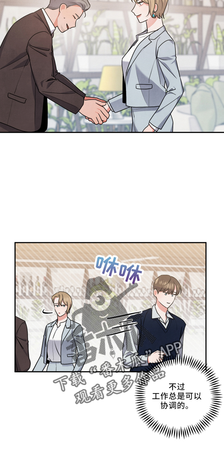 第43章：婚期20