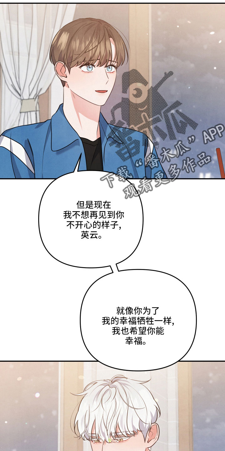 第61章：真相大白2