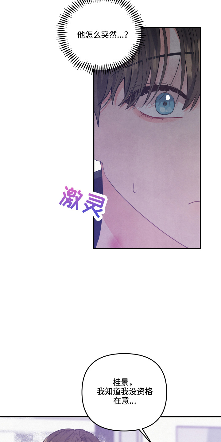 第34章：污点22