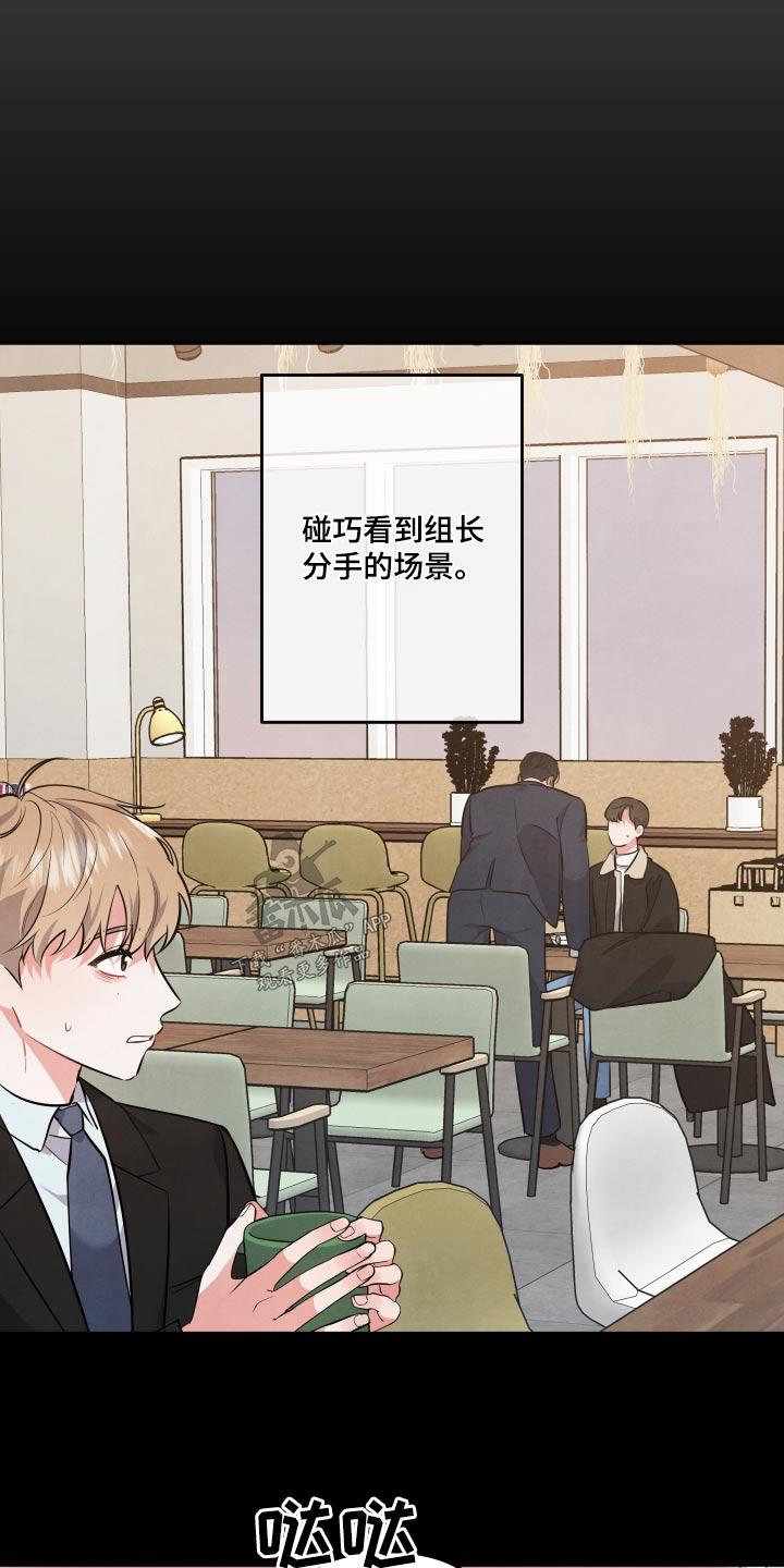 第76章：【第二季】我到了5