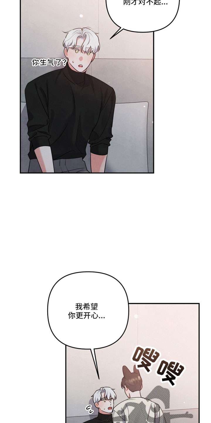 第51章：听我的11