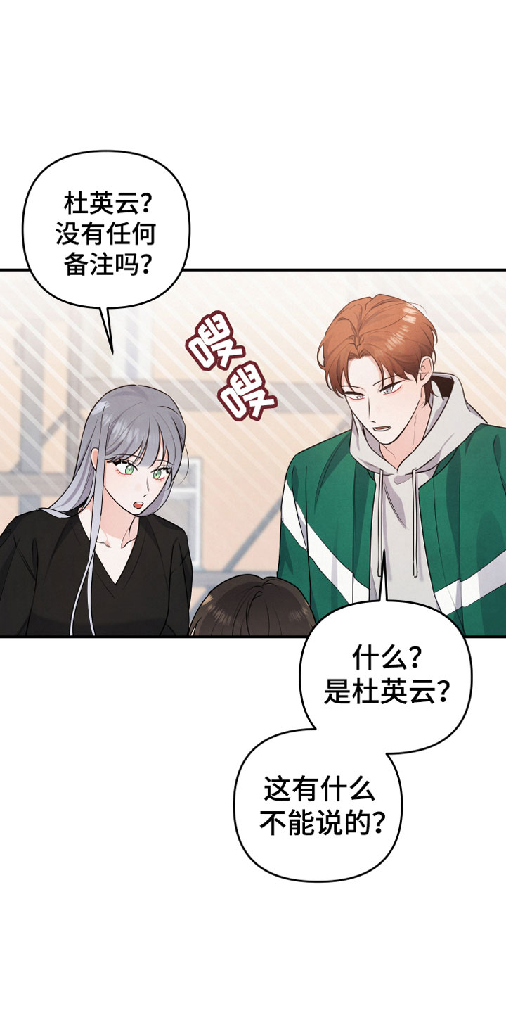 第12章：我等你22
