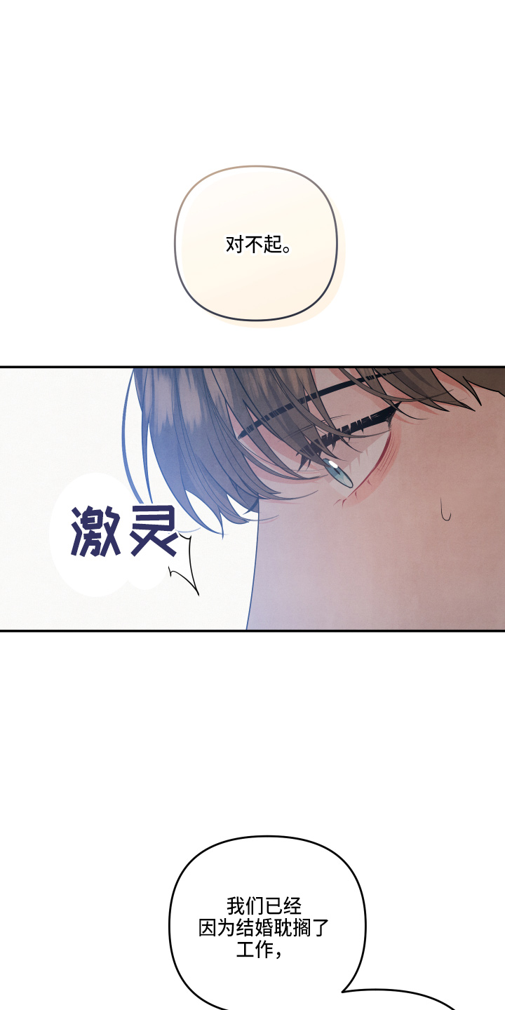 第32章：答应17