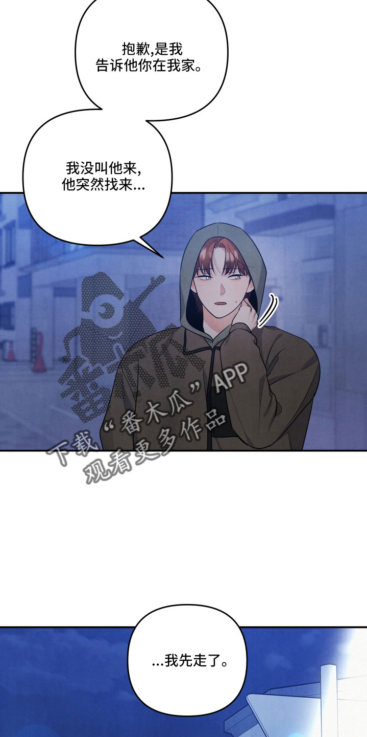 第60章：突然出现14