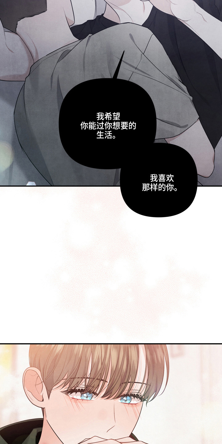 第34章：污点4