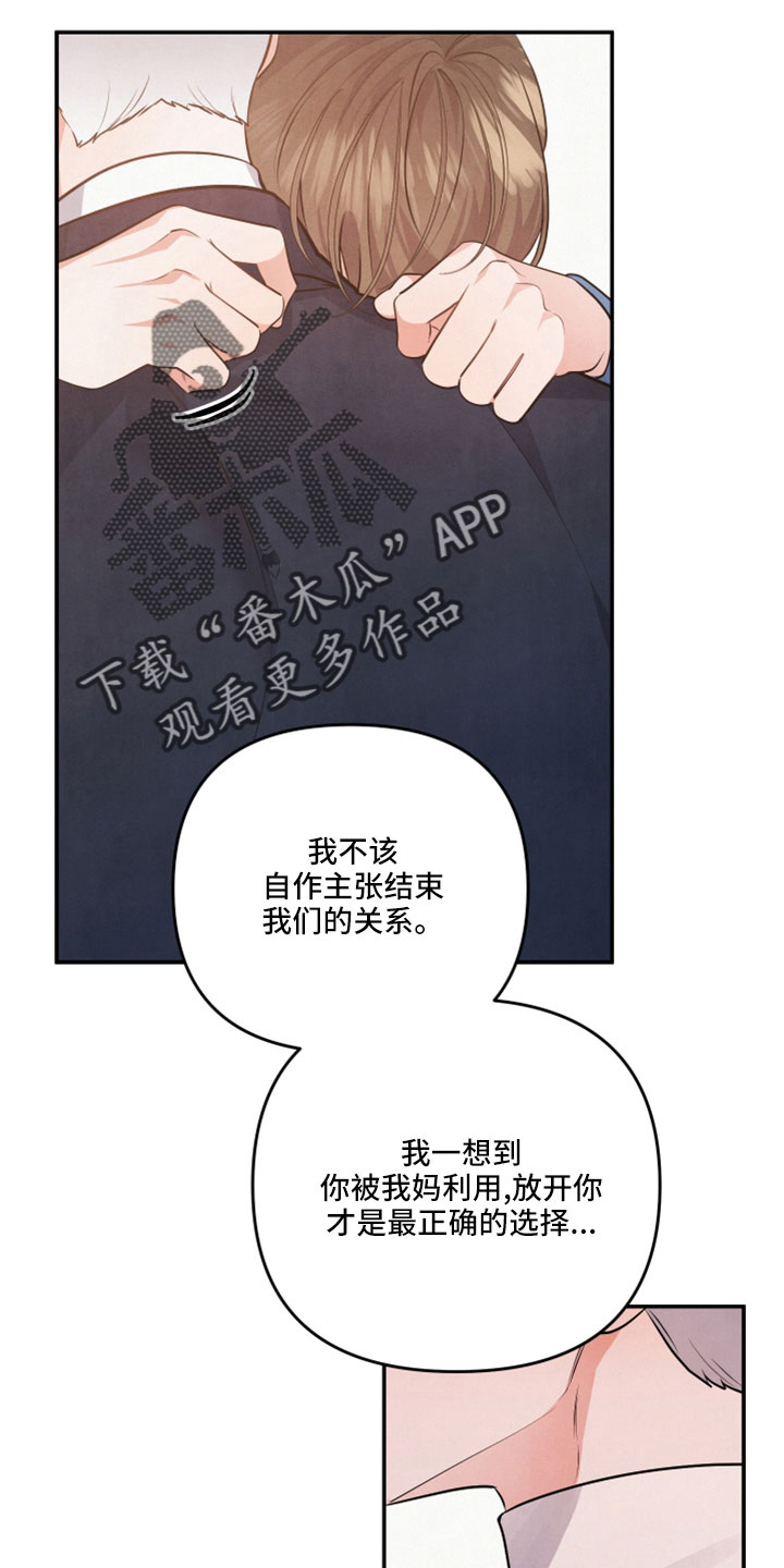 第61章：真相大白25
