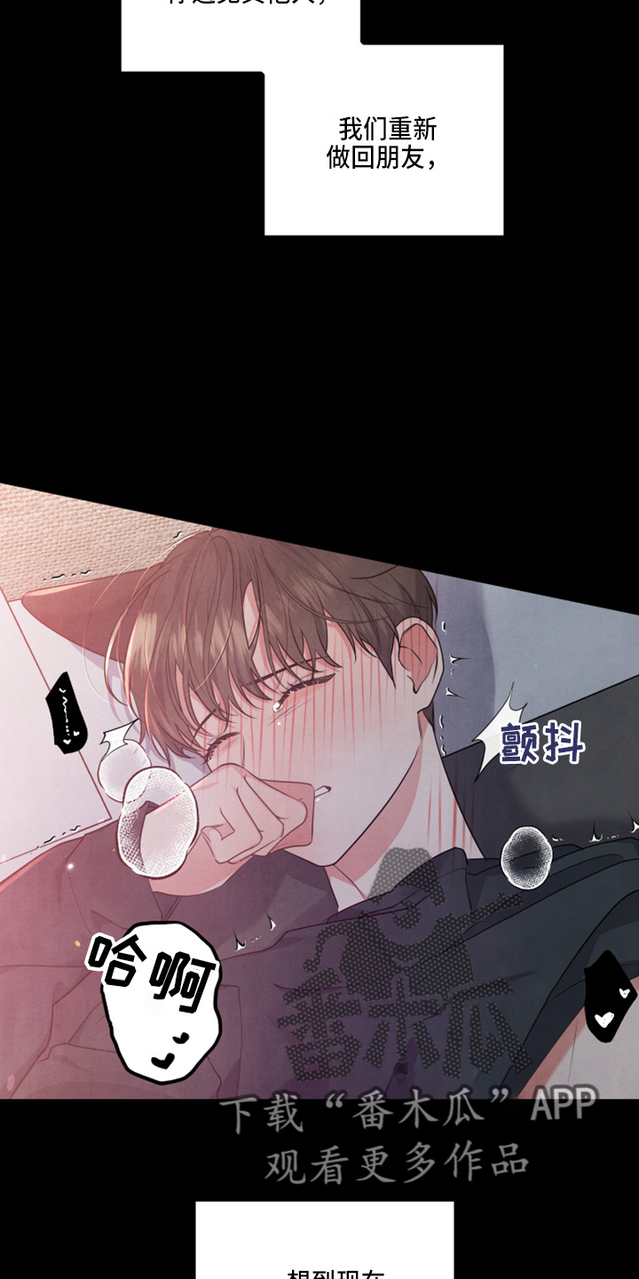 第41章：出大事17