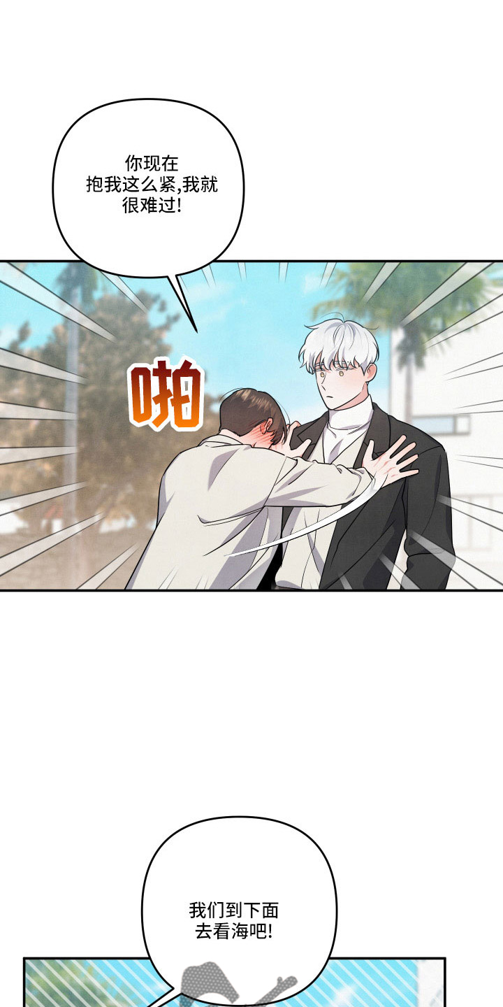 第53章：哭0