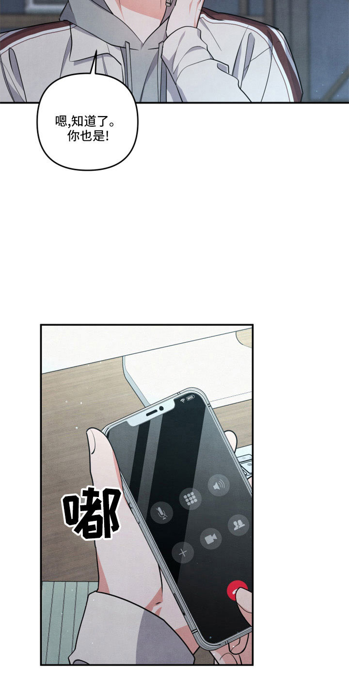 第58章：全是我的错6