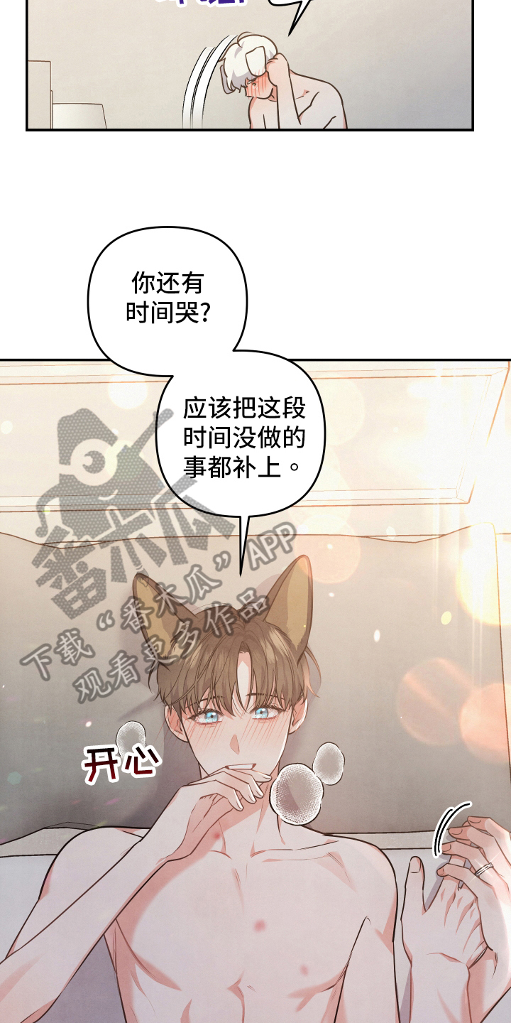 第63章：私奔14