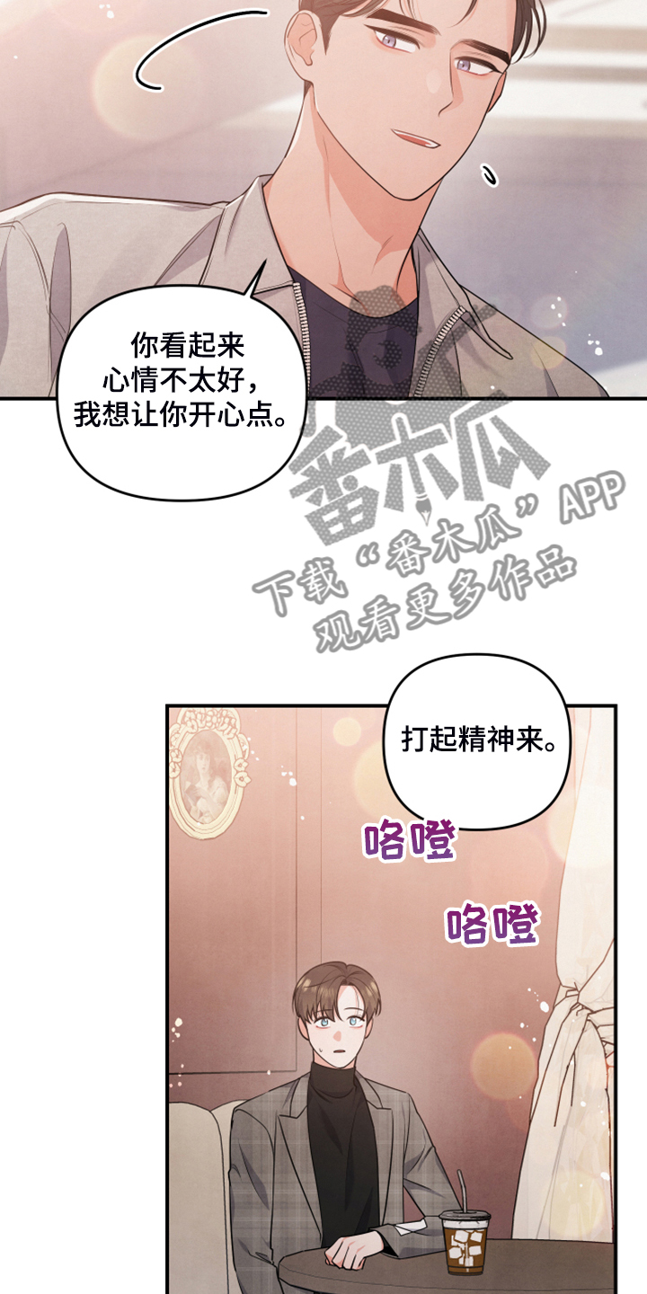 第22章：太难了15