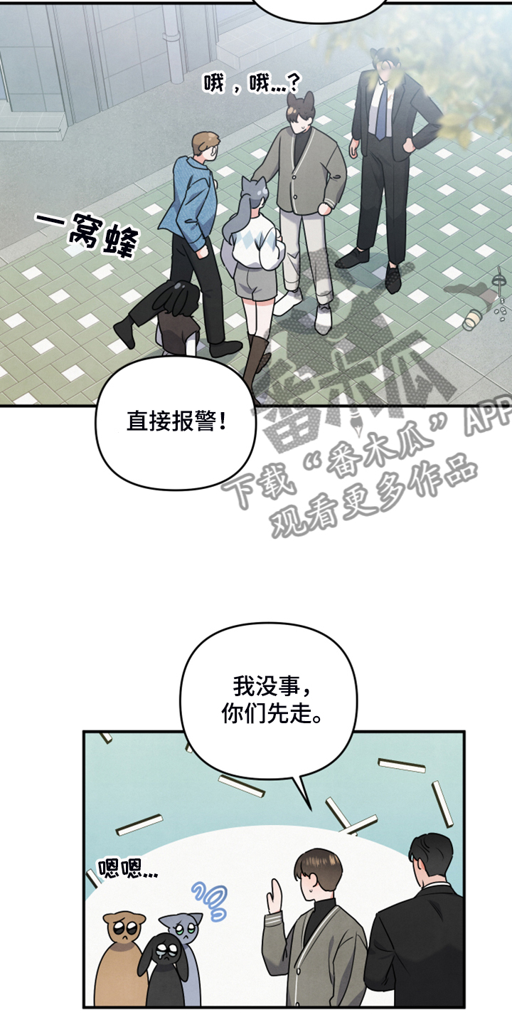 第15章：老天爷帮忙6