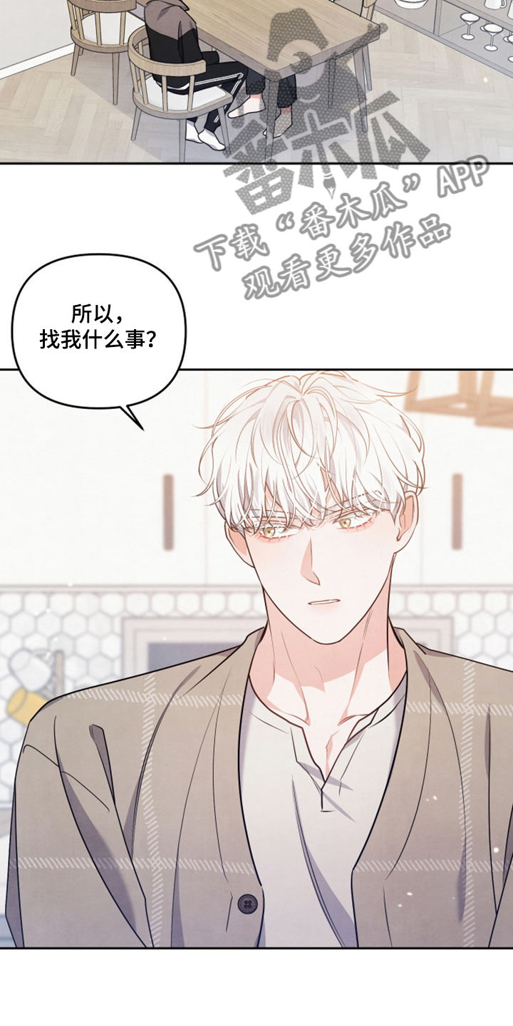 第25章：母亲的算计12