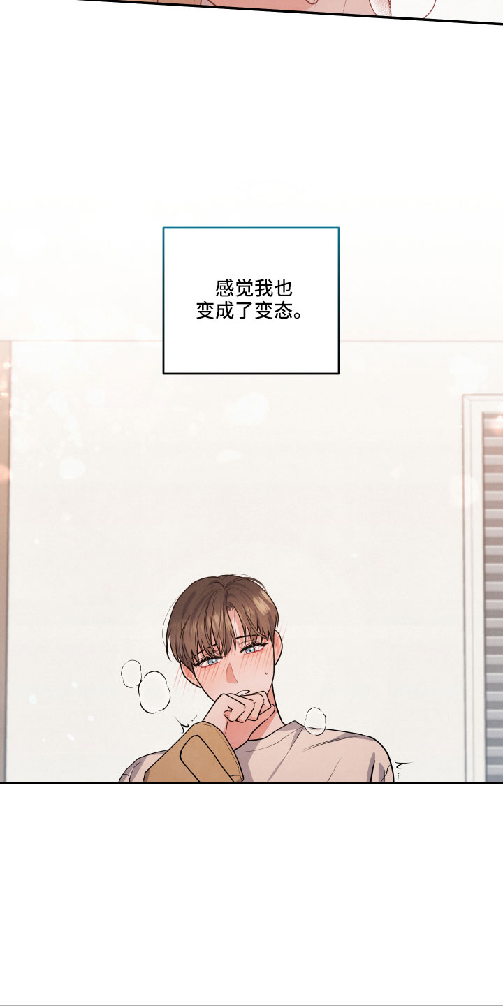 第50章：要负责17
