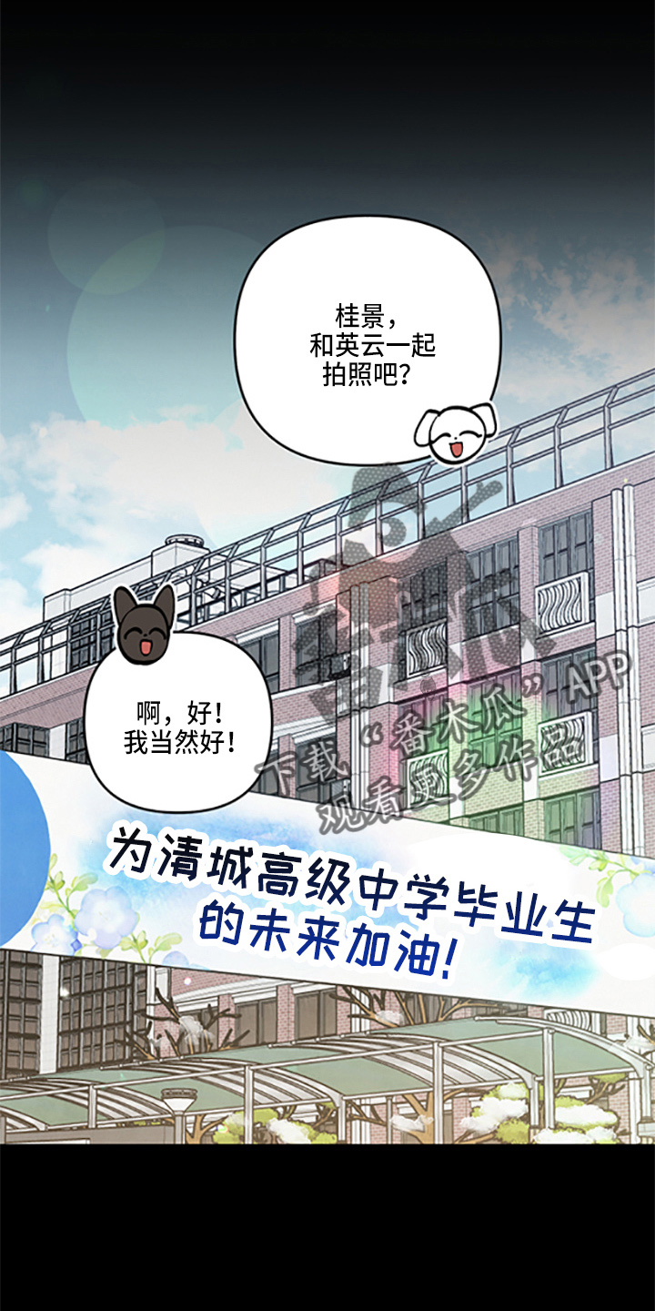 第40章：保护了18