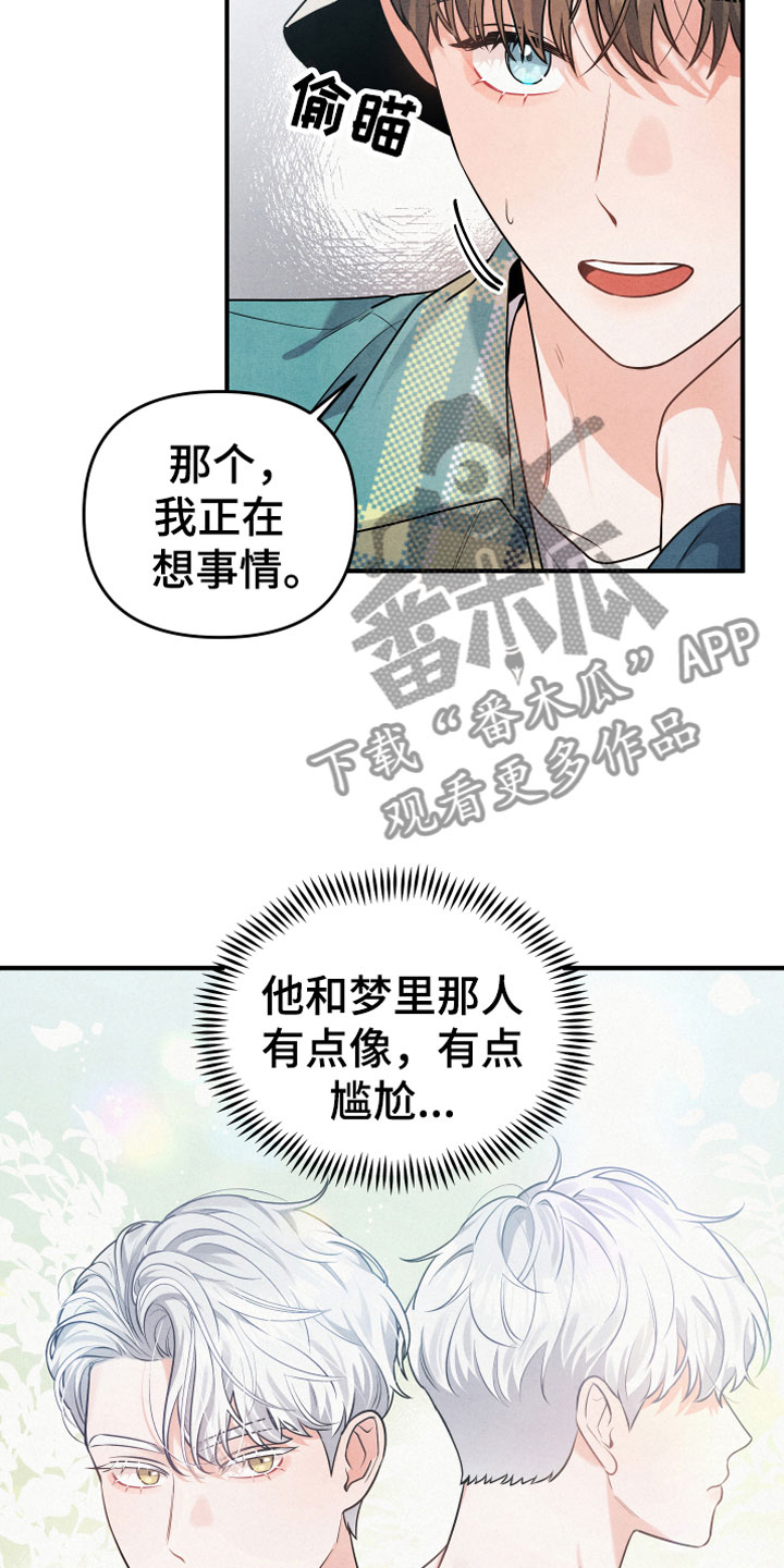 第4章：合适的对象9