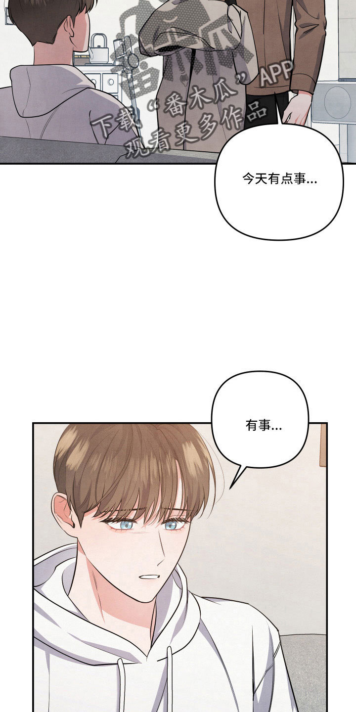 第57章：询问10