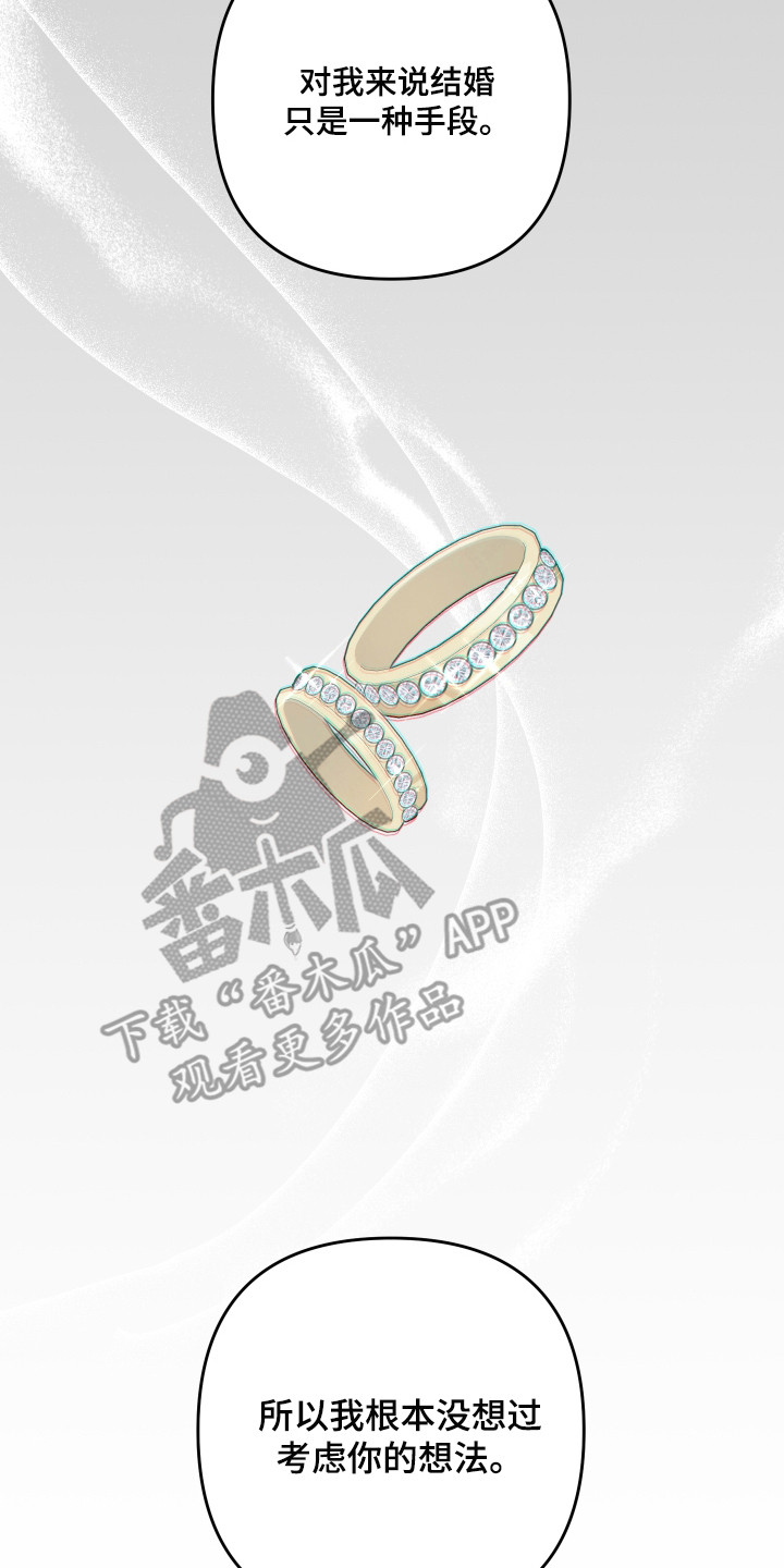 第66章：道歉20