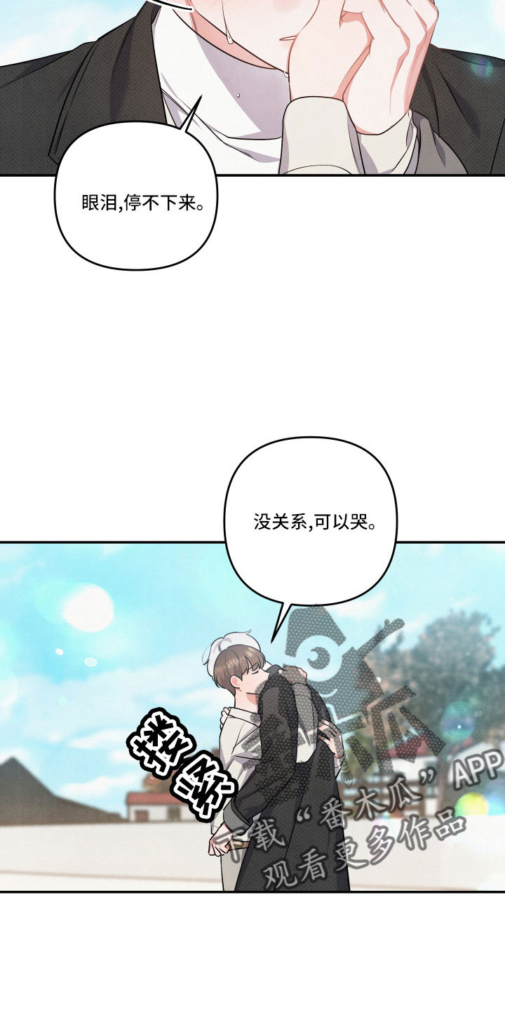 第53章：哭24