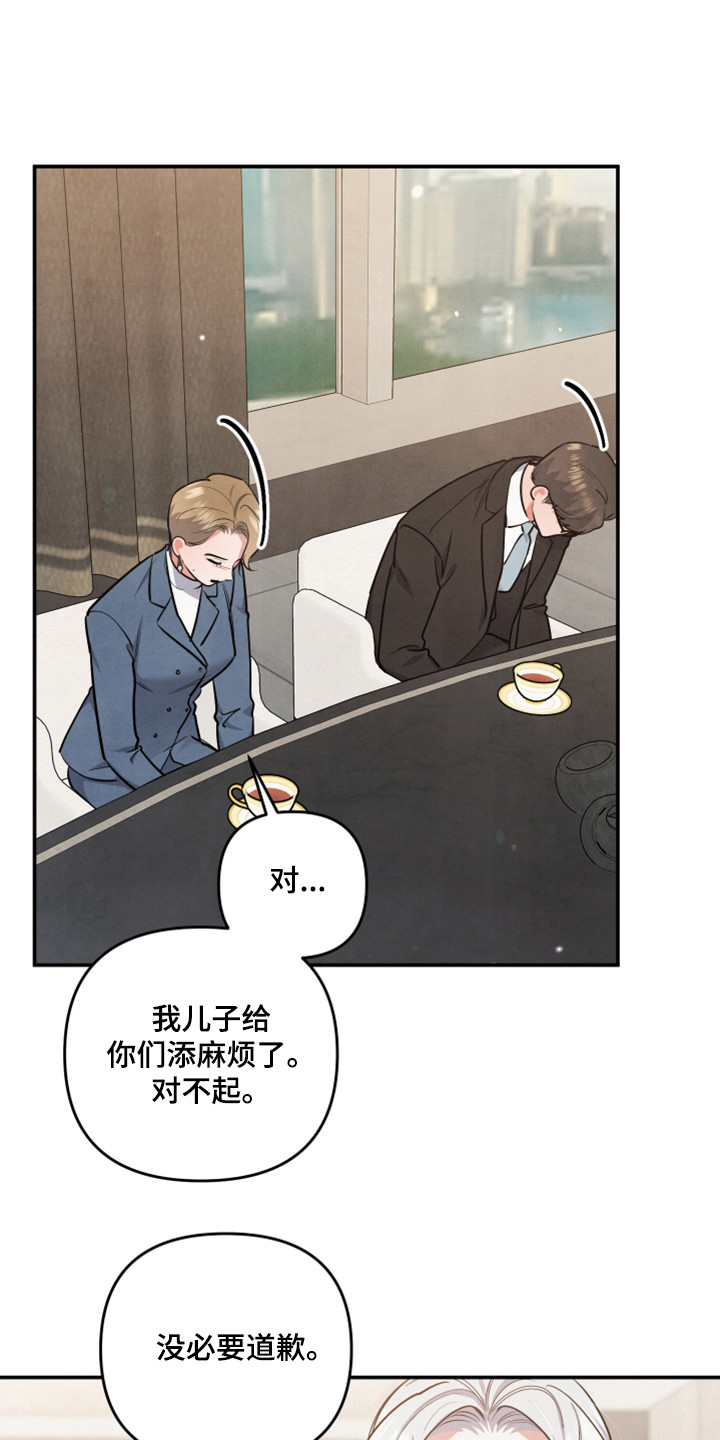 第65章：后悔了9