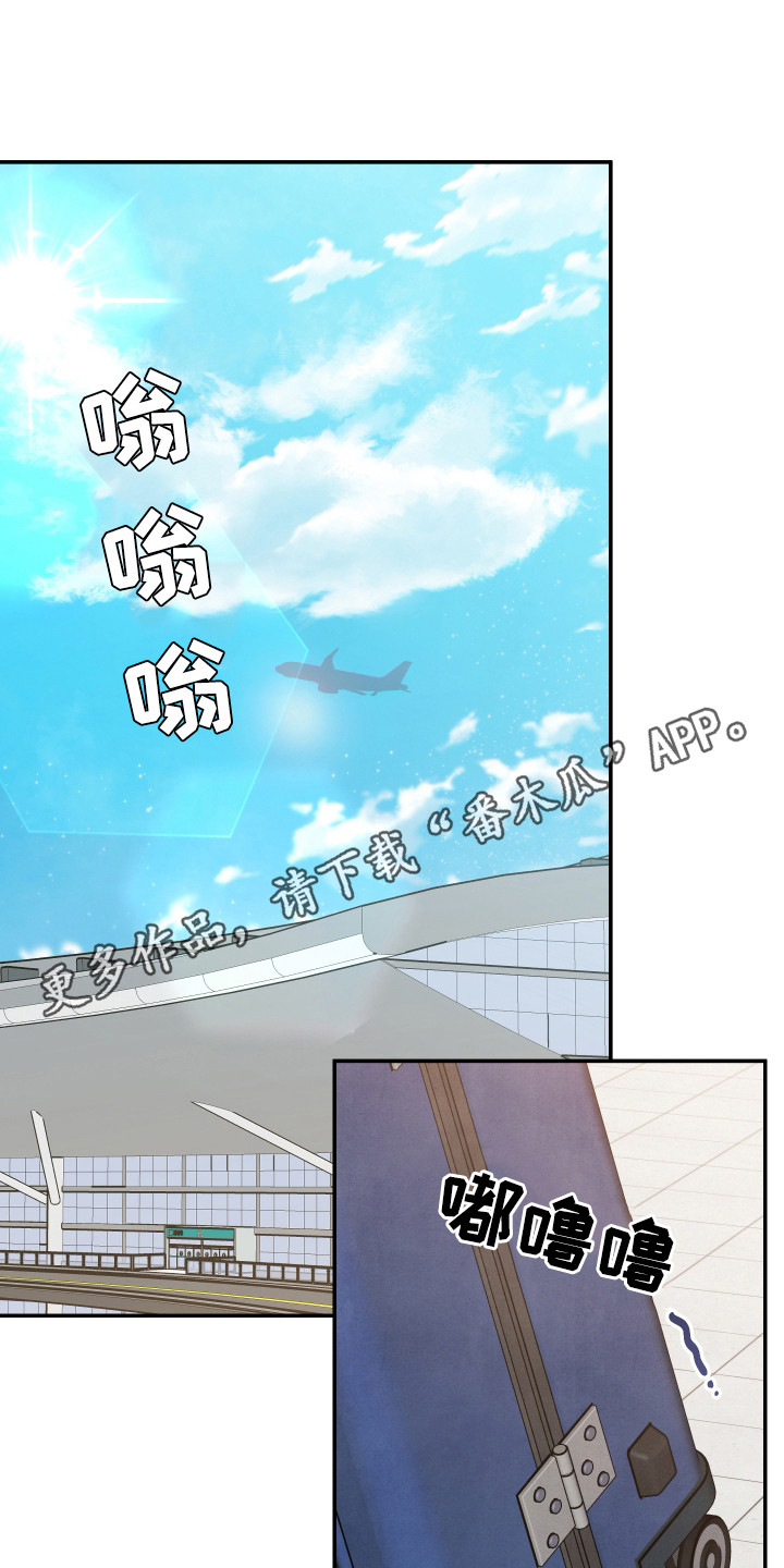 第66章：道歉5