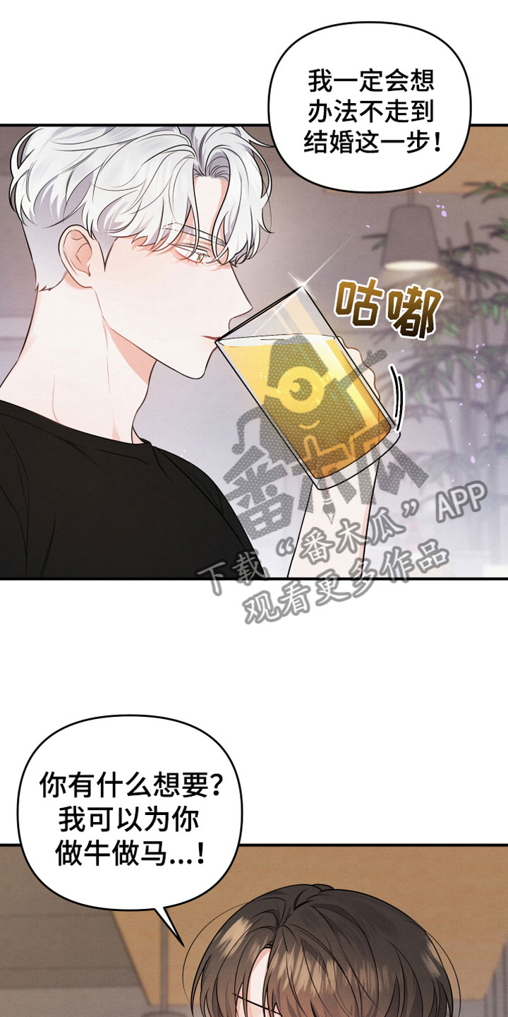 第6章：要求21