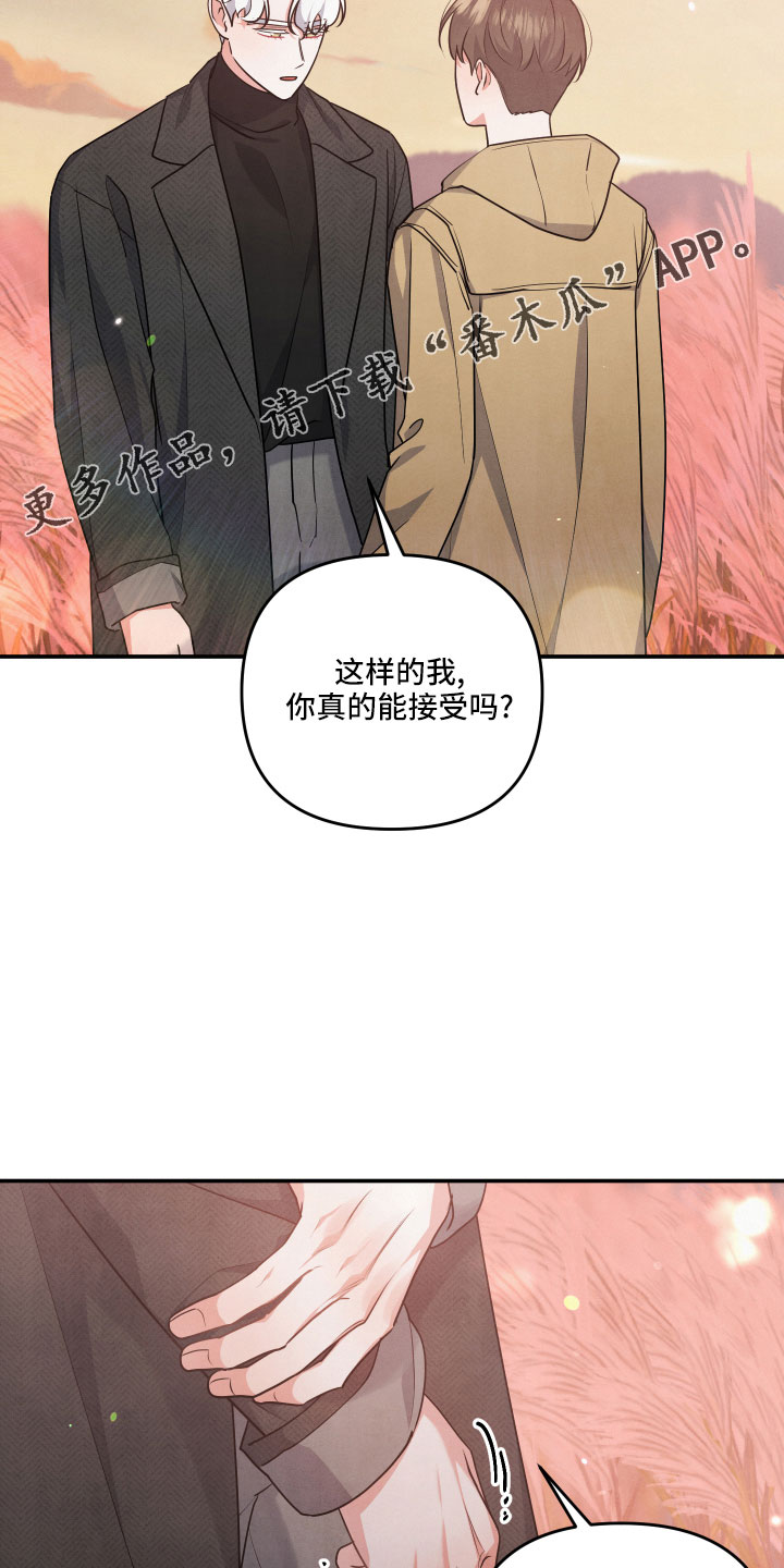 第49章：大惊小怪8