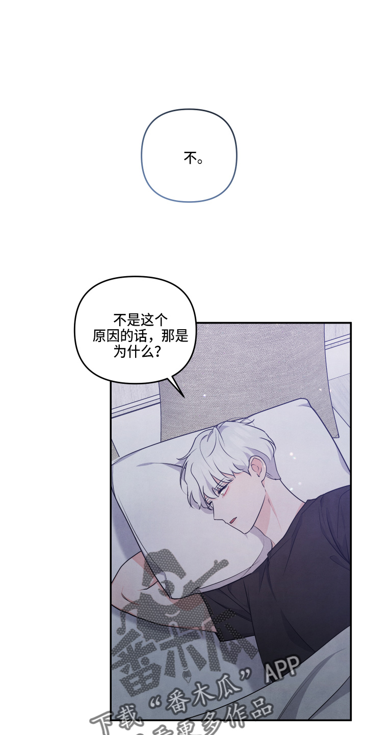第31章：好主意1