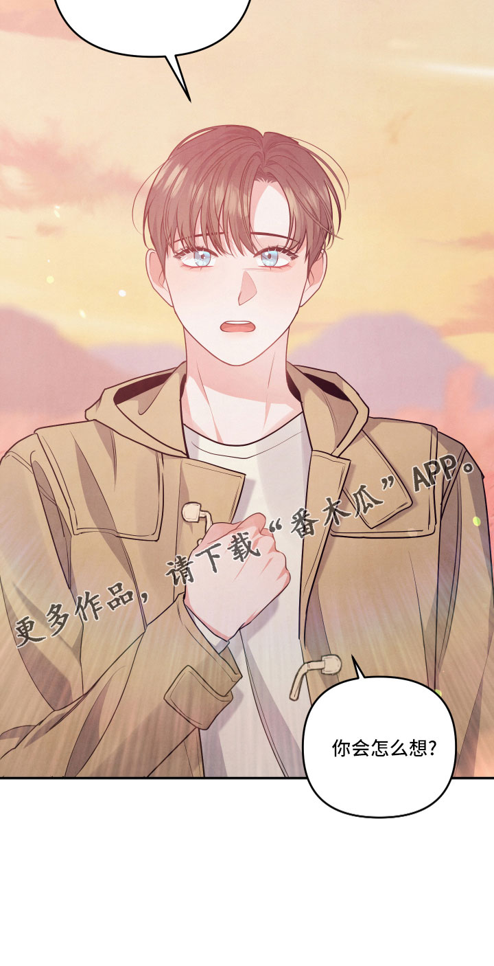 第48章：原来是喜欢22