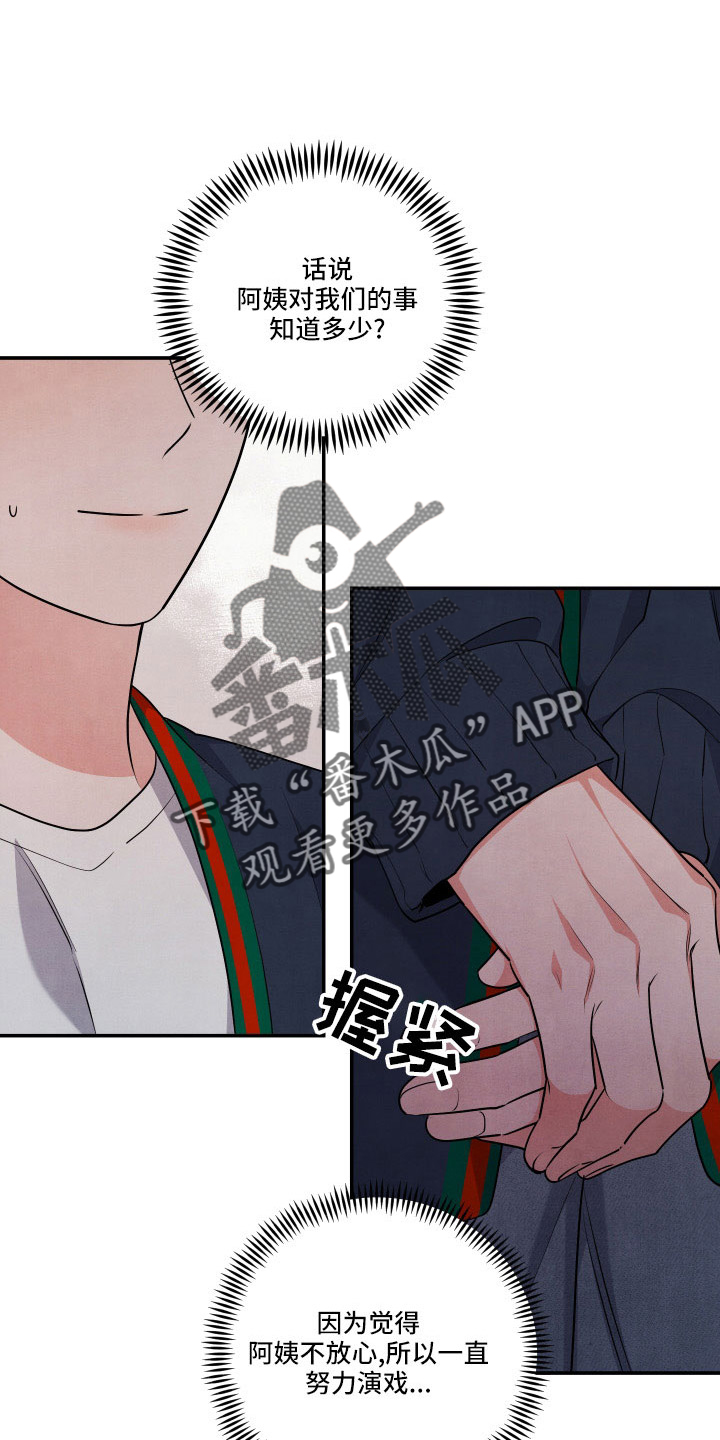 第54章：第一位21