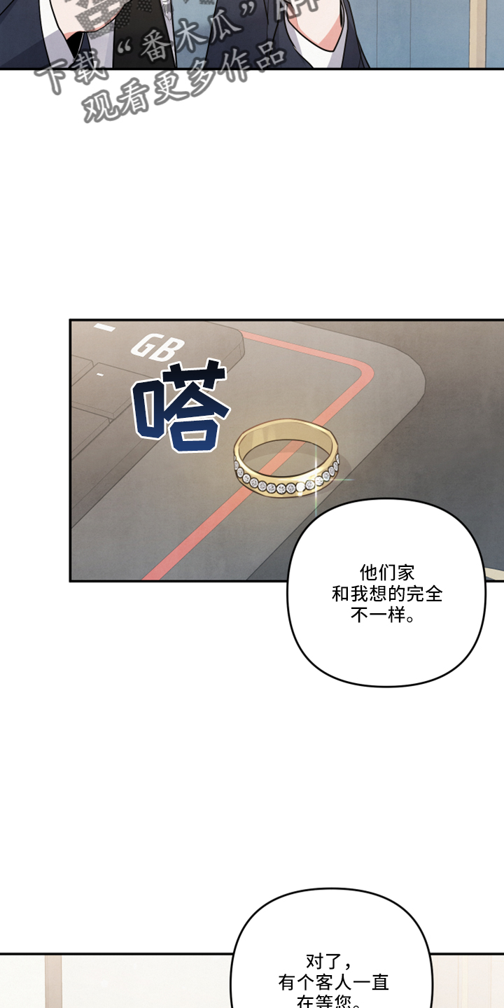 第43章：婚期3