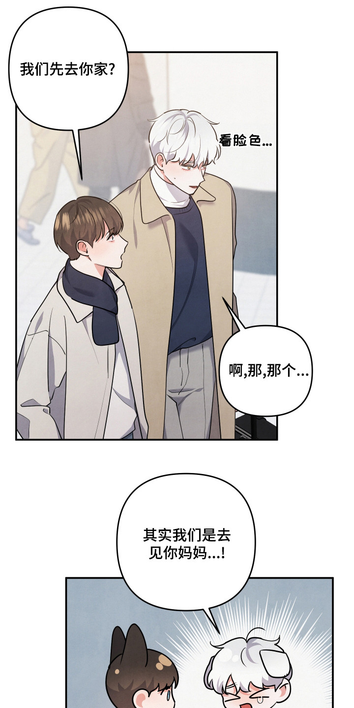 第66章：道歉7