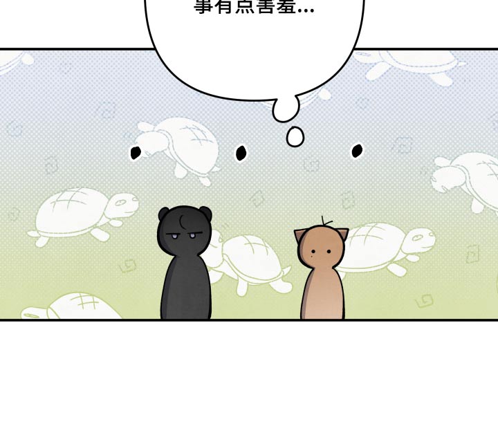 第84章：【第二季】兄长14