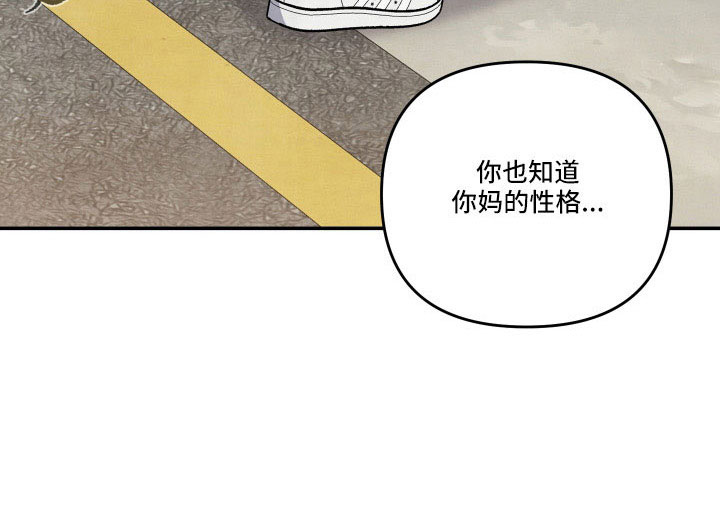 第56章：同类人26