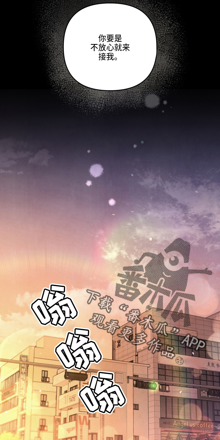 第35章：透透气29