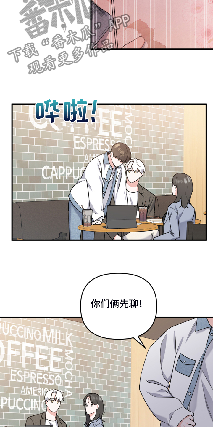 第16章：控制不住14