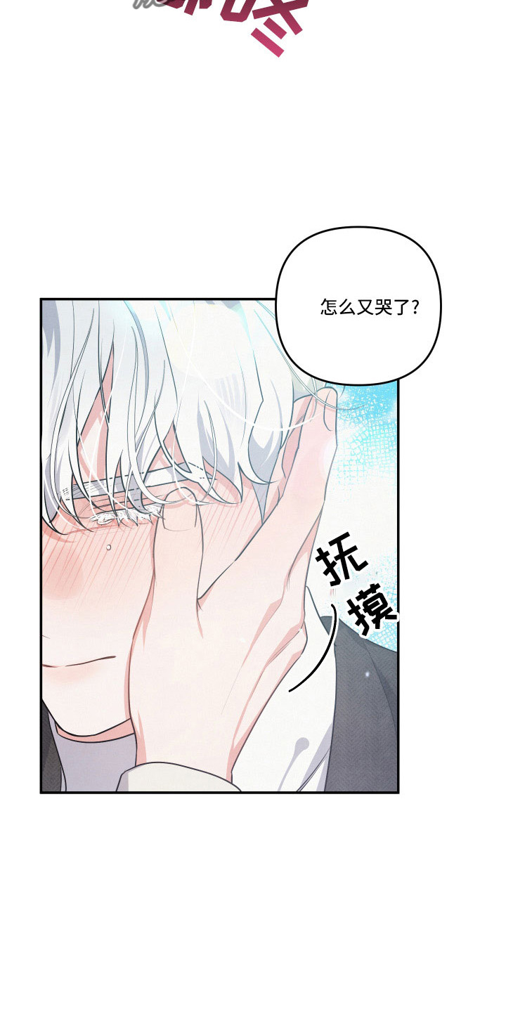 第53章：哭19