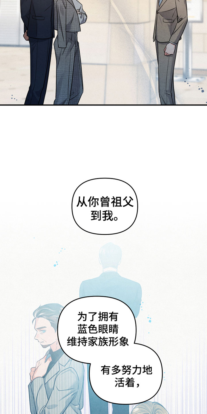 第2章：生日宴会14
