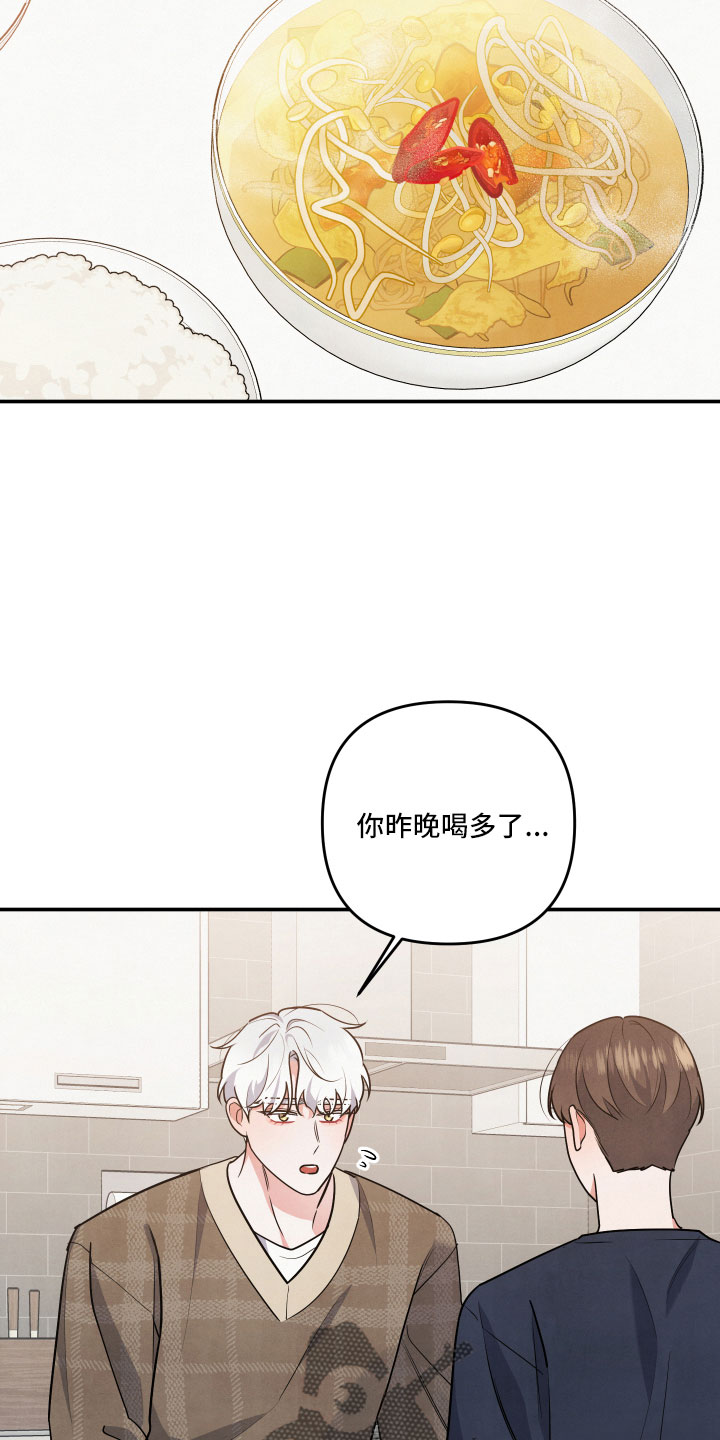 第47章：旅行9