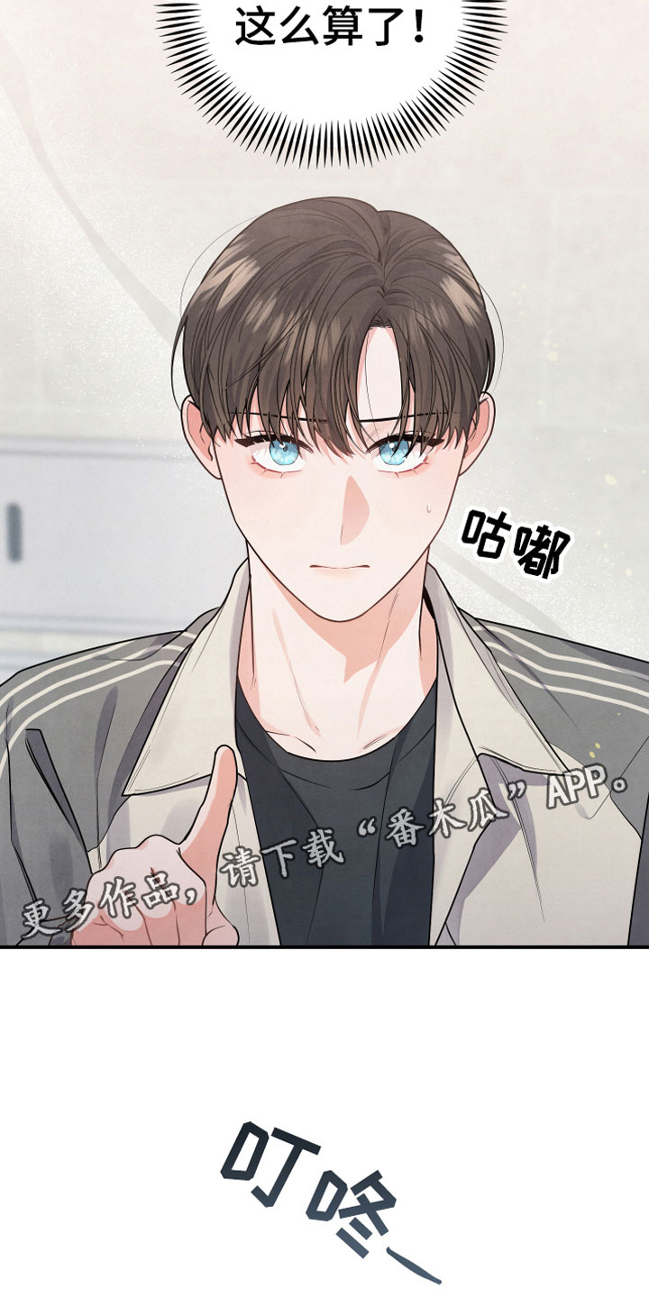 第8章：朋友23