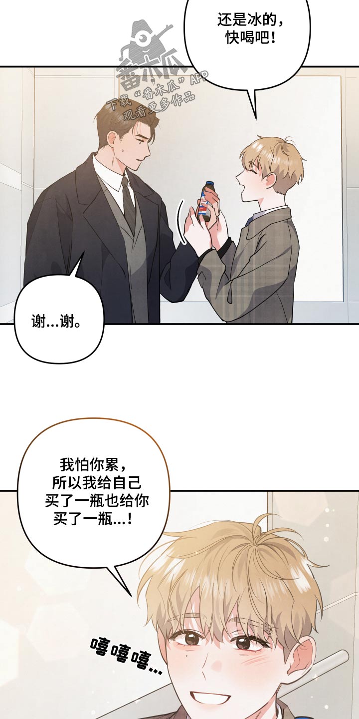 第84章：【第二季】兄长16