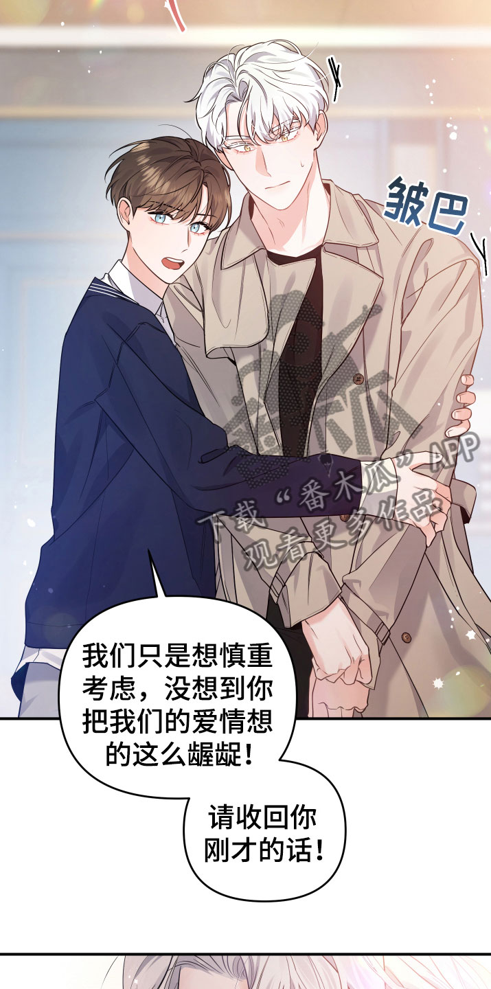 第6章：要求8