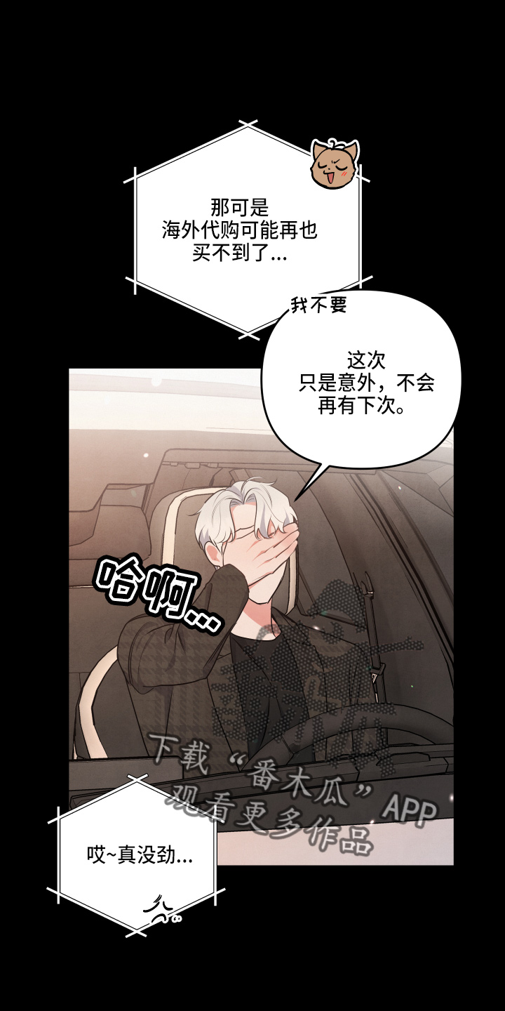 第42章：结婚8