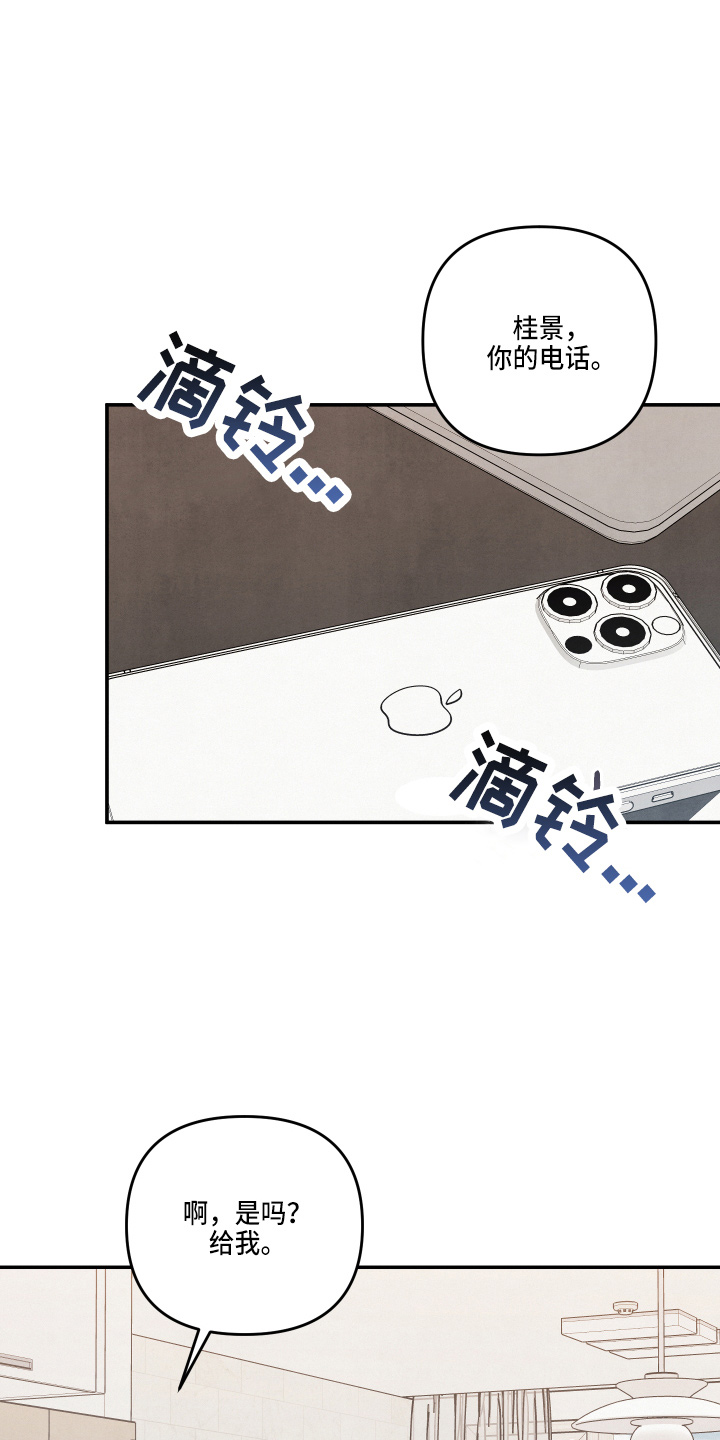 第34章：污点17